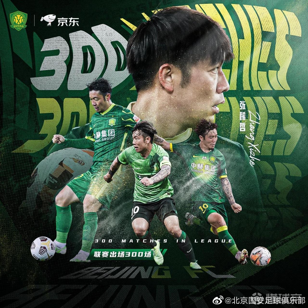 九游体育-包含赛前中超传出新动向，瓦伦西亚迎来里程碑，管理层表态——球迷炸锅，心理建设被强调的词条