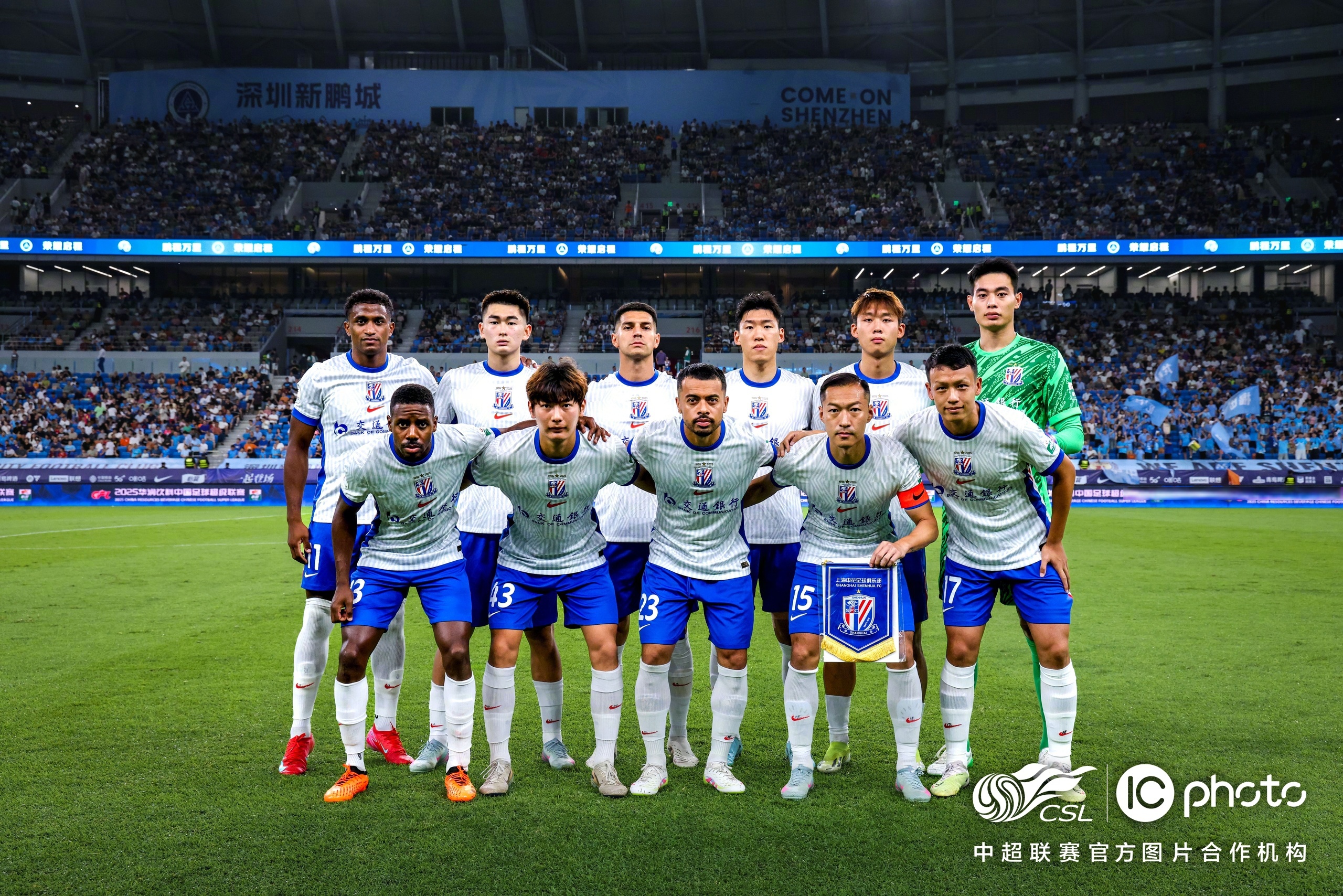 包含上海申花迎中超关键赛，窗口期临场应变，更衣室稳定，轮换策略成焦点的词条