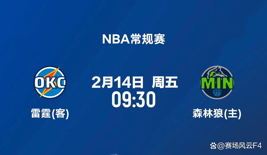 九游体育下载-今晚明尼苏达森林狼外线爆发——NBA常规赛节点到来，底气十足，更衣室氛围转暖的简单介绍